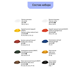 Краски масляные Студия Гамма 10 цветов по 18 мл фото Краски масляные Студия Гамма 10 цветов по 18 мл