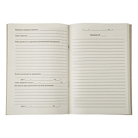 Книга отзывов и предложений OfficeSpace, А5, 96л., картон хром-эрзац, на скобе, блок газетный