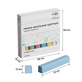 Мелки школьные цветные Гамма, 6шт., средней твердости, квадратные, картонная коробка