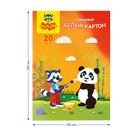 Картон белый А4, Мульти-Пульти, 20л., мелованный, в папке, "Приключения Енота