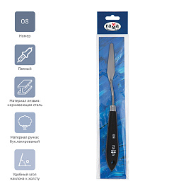 Мастихин Гамма "Студия", №08 фото Мастихин Гамма "Студия", №08