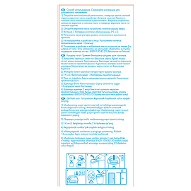 Автоматический освежитель воздуха Air Wick Freshmatic+сменный баллон Океанский бриз 250 мл