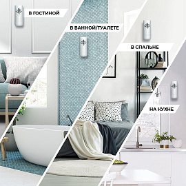 Баллон сменный для автоматического освежителя Air Wick Истинное наслаждение 250 мл