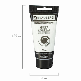 Краска акриловая художественная BRAUBERG ART CLASSIC, туба 75мл, БЕЛИЛА ТИТАНОВЫЕ, 191073 фото Краска акриловая художественная BRAUBERG ART CLASSIC, туба 75мл, БЕЛИЛА ТИТАНОВЫЕ, 191073