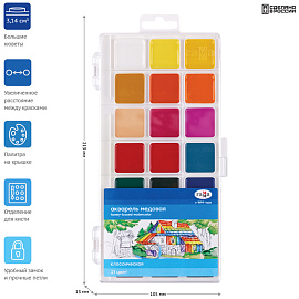 Краски акварельные Гамма Классическая медовые 21 цвет фото Краски акварельные Гамма Классическая медовые 21 цвет