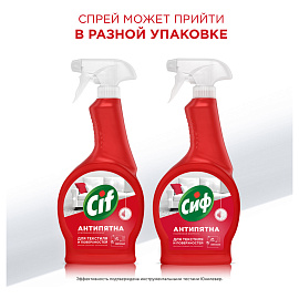 Средство чистящее Сиф "Универсальный. Ультра быстрый", спрей, для поверхностей и текстиля, 500мл фото Средство чистящее Сиф "Универсальный. Ультра быстрый", спрей, для поверхностей и текстиля, 500мл