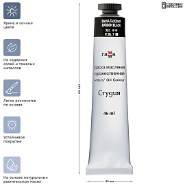 Краска масляная Гамма 701 Сажа газовая 46 мл фото Краска масляная Гамма 701 Сажа газовая 46 мл