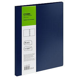 Папка на 2 кольцах СТАММ "Диагональ" А4, 25мм, 700мкм, пластик, сапфир фото Папка на 2 кольцах СТАММ "Диагональ" А4, 25мм, 700мкм, пластик, сапфир