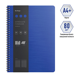 Бизнес-тетрадь А4+, 80л., Berlingo "Steel&Style", клетка, на гребне, 80г/м2, пластик. (полифом) обложка, линейка-закладка, синяя