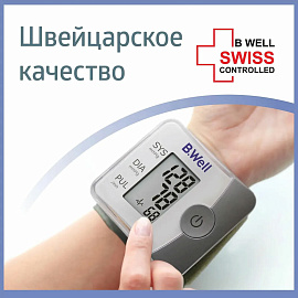Тонометр B.Well PRO-39 на запястье (с поверкой РФ)