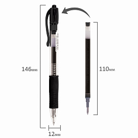 Ручка гелевая автоматическая Pilot BL-G2-5 черная (толщина линии 0.3 мм)