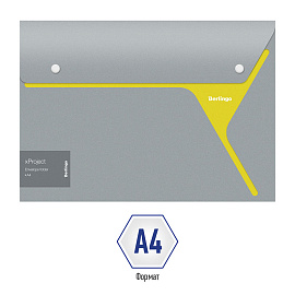 Папка-конверт на 2 кнопках Berlingo "xProject" А4, серая/желтая, 300мкм