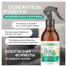 Освежитель воздуха Synergetic Ягоды можжевельника и ангелика 380 мл фото Освежитель воздуха Synergetic Ягоды можжевельника и ангелика 380 мл