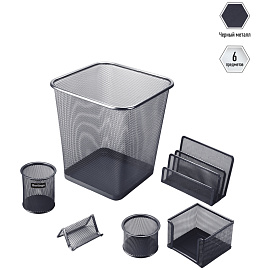 Настольный набор из металла Berlingo "Steel&Style", 6 предметов, с корзиной, черный