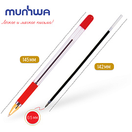 Ручка шариковая масляная с грипом MUNHWA "MC Gold", КРАСНАЯ, корпус прозрачный, узел 0,5 мм, линия письма 0,3 мм, BMC-03