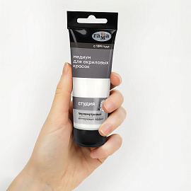 Медиум акриловый перламутровый Гамма "Студия", 75мл