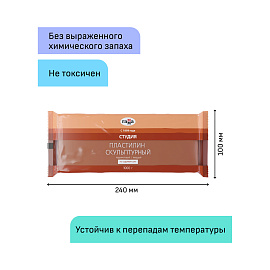 Пластилин скульптурный Гамма "Студия", терракотовый, твердый, 1кг, пакет фото Пластилин скульптурный Гамма "Студия", терракотовый, твердый, 1кг, пакет