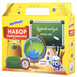 Короб подарочный "Набор для первоклассника универсальный", без наполнения, ЮНЛАНДИЯ, 661672 фото Короб подарочный "Набор для первоклассника универсальный", без наполнения, ЮНЛАНДИЯ, 661672