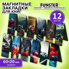 Закладки для книг МАГНИТНЫЕ, "BOYS", комплект 12 штук, 60x20 мм, FUNSTER (ФАНСТЕР), 116656