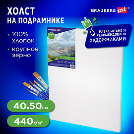 Холст на подрамнике BRAUBERG ART CLASSIC, 40х50 см, 440 г/м2, грунт, 100% хлопок, крупное зерно, 190646 фото Холст на подрамнике BRAUBERG ART CLASSIC, 40х50 см, 440 г/м2, грунт, 100% хлопок, крупное зерно, 190646