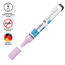 Маркер акриловый Schneider "Paint-It 320" 4мм, пулевидный, пастельный сиреневый