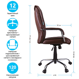 Кресло руководителя Helmi HL-E03 "Accept", экокожа коричневая фото Кресло руководителя Helmi HL-E03 "Accept", экокожа коричневая