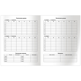 Дневник 5-11 кл. 48л. (твердый) BG "Girl power", матовая ламинация