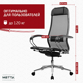 Кресло МЕТТА "ErgoLife" 10 B1-104K, хром, синхромеханизм, прочная сетка, черное