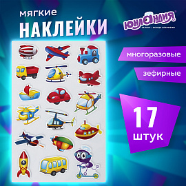 Наклейки зефирные "Транспорт", многоразовые, 10х15 см, ЮНЛАНДИЯ, 661783