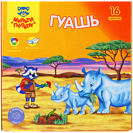 Гуашь Мульти-Пульти "Енот в Африке", 16 цветов, 20мл, картон фото Гуашь Мульти-Пульти "Енот в Африке", 16 цветов, 20мл, картон