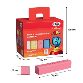 Мелки для асфальта Гамма "Мультики" цветные, 24шт., квадратные, картонная коробка