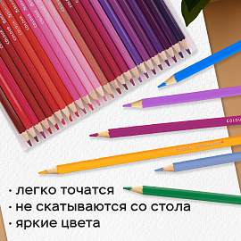 Карандаши цветные супермягкие яркие классические BRAUBERG MAX 120 цветов, шестигранные, натуральное дерево, грифель 3,3 мм, 182006