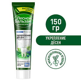 Зубная паста 150 г, ЛЕСНОЙ БАЛЬЗАМ "Мятная свежесть и целебные травы