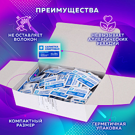 Салфетка антисептическая для инъекций Грани спиртовая 110x125 мм (250 штук в упаковке)