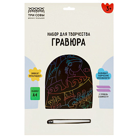 Гравюра с мультицветной основой ТРИ СОВЫ "Акула-серфер", А4 фото Гравюра с мультицветной основой ТРИ СОВЫ "Акула-серфер", А4