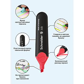 Текстовыделитель Schneider "Job" коралловый, 1-5мм фото Текстовыделитель Schneider "Job" коралловый, 1-5мм