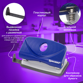 Дырокол BRAUBERG "Original", до 10 листов, синий, 227785 фото Дырокол BRAUBERG "Original", до 10 листов, синий, 227785