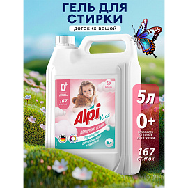 Гель для стирки белья концентрированный, 5 л, GRASS ALPI, "Детский", 125779