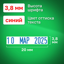 Датер-мини месяц буквами, оттиск 20 х 3,8 мм, синий, TRODAT 4810, корпус черный фото Датер-мини месяц буквами, оттиск 20 х 3,8 мм, синий, TRODAT 4810, корпус черный