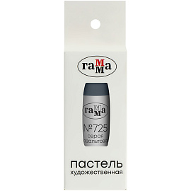 Пастель художественная Гамма, серая базальтовая № 725, штучная, картон. упаковка
