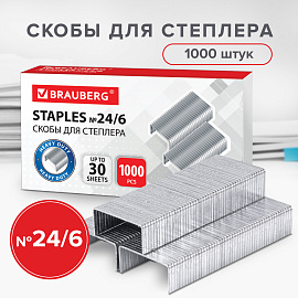 Скобы для степлера №24/6, 1000 штук, BRAUBERG, до 30 листов, 220950