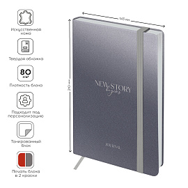 Ежедневник недатированный, А5, 136л., кожзам, Greenwich Line "New Story. Bazalt", тон. блок