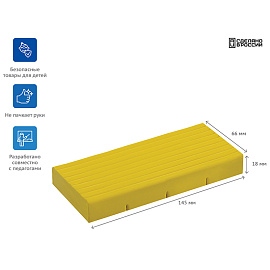 Пластилин Гамма "Классический", желтый, 250г