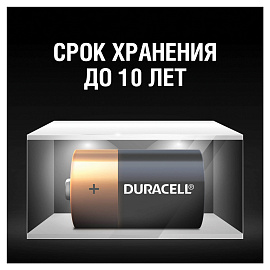 Батарейка C (LR14) Duracell (2 штуки в упаковке) фото Батарейка C (LR14) Duracell (2 штуки в упаковке)