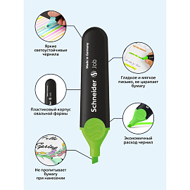 Текстовыделитель SCHNEIDER (Германия) "Job", ЗЕЛЕНЫЙ, линия 1-5 мм, 1504 фото Текстовыделитель SCHNEIDER (Германия) "Job", ЗЕЛЕНЫЙ, линия 1-5 мм, 1504