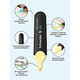Текстовыделитель Schneider "Job" пастельный ванильный, 1-5мм фото Текстовыделитель Schneider "Job" пастельный ванильный, 1-5мм