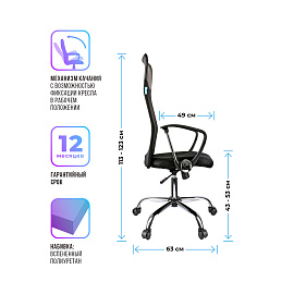 Кресло руководителя Helmi HL-E16 "Content", ткань/сетка/экокожа черная, хром фото Кресло руководителя Helmi HL-E16 "Content", ткань/сетка/экокожа черная, хром