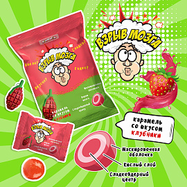 Карамель ВЗРЫВ МОЗГА со вкусом клубники 15 г, 5 конфет в пакете, КОНФИТОЙ, КТ93243 фото Карамель ВЗРЫВ МОЗГА со вкусом клубники 15 г, 5 конфет в пакете, КОНФИТОЙ, КТ93243
