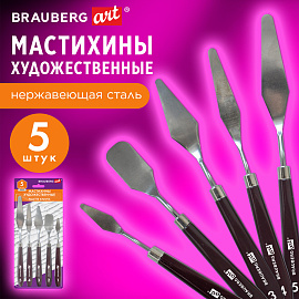 Мастихины художественные, набор 5 штук, BRAUBERG ART DEBUT, 192683