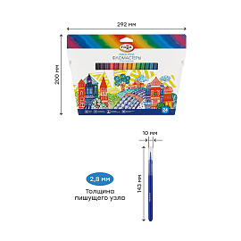 Фломастеры Гамма "Классические", 24цв., смываемые, картон. упак., европодвес фото Фломастеры Гамма "Классические", 24цв., смываемые, картон. упак., европодвес